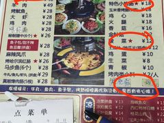 -鸡西大冷面(兰山店)