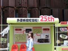 -外婆家(杭州马塍店·杭帮菜名店)