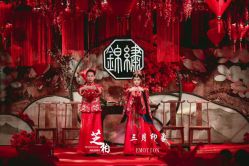 -保定金沙芝柏婚礼策划