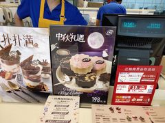 -DQ·蛋糕·冰淇淋(金桥店)