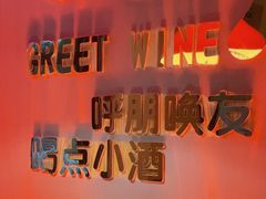 -刘记大块烤羊腿餐吧(北沙滩店)
