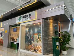 -广州白云国际机场-T2航站楼
