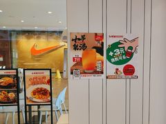 -乡村基(双流时代奥特莱斯餐厅)