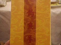 -钓鱼台国宾馆