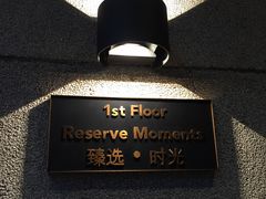 -星巴克(广州中华广场B1层店)