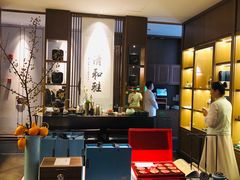 -逸道(益丰·外滩源店)