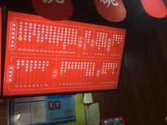 菜单-吉祥馄饨(上海斜土店)