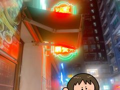 -深仔记茶餐厅(亚士厘道店)