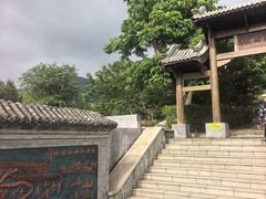 -阳台山自然风景区