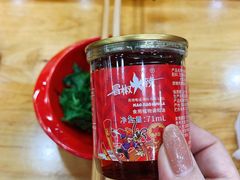 -冒椒火辣(太古里店)