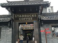 门面-星巴克臻选(成都宽窄巷子店)