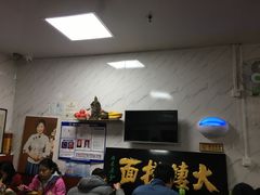 -大姨捞面(新安花园店)
