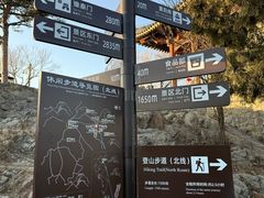 -香山公园-东宫门售票处