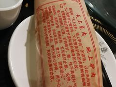 -百草香驴肉坊(国际城店)
