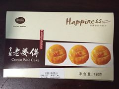 -皇冠幸福里动物奶油生日蛋糕(石桥店)
