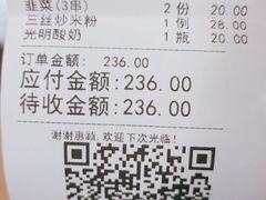 -利杨记·本味轩粥坊·烧烤(宝体店)
