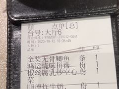 -味妙顺德厨房(绿地缤纷城店)
