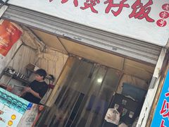 -潮香兴煲仔饭(莲花路店)