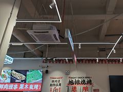 -宵夜侠·自选衡阳烧烤大排档(新塘白江店)