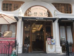 -秘密旅行Bonjour(黑金冠 江南西店)