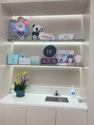 -幼泡泡连锁美容医疗