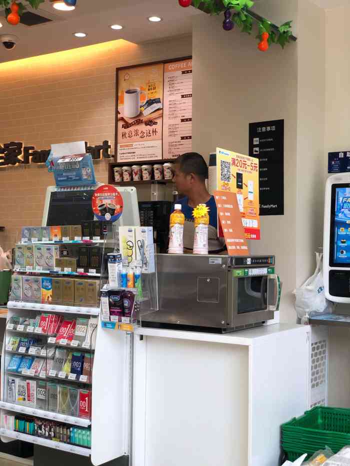 全家便利店(西街店)-"一家可以自助收银的便利店[得意][得意].