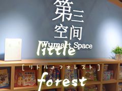 -物美超市(三里河店)