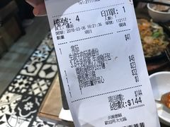账单-龙城冰室(骏业街)