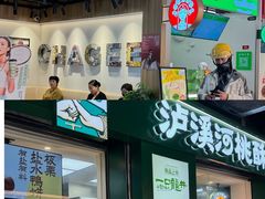 -南京时尚莱迪购物广场(正洪街店)