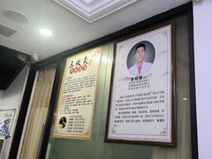 -张钰强中医正骨推拿连锁(华发商都店)