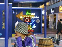 -HALO广场(梨园路店)