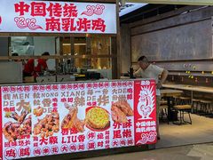 -大洋晶典(东街店)