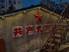 -五马集·海鲜·温州大牌档(黑金冠五马街十字路口店)