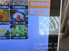 -复旦大学江湾校区食堂