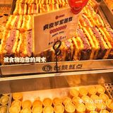 台峡糕点｜走过路过都不能错过的国潮点心🍰