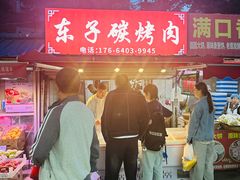 -东山民生市场(南崂路店)