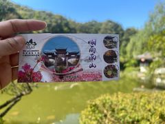 -南山风景名胜区