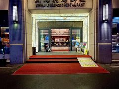-新海利海鲜城·41年珠海老字号(夏湾店)
