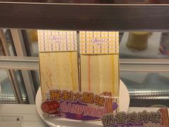 -GANSO元祖食品(大厂店)