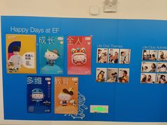 -英孚教育青少儿(宝龙中心)