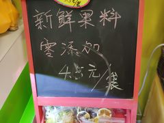 -吾家果精品水果(海第店)