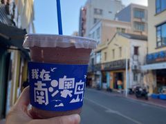 -南澳岛打卡果汁冰公司