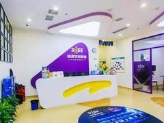 -瑞思英语·少儿英语启蒙(和平·国际商场示范校区)