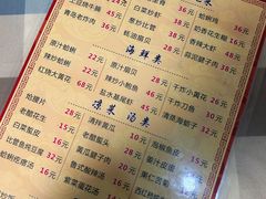 -华春餐馆(鱼山路店)