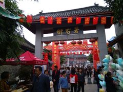 -内乡县衙博物馆