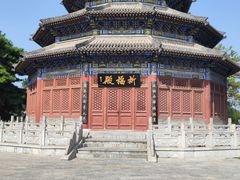 -中国唐苑