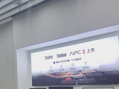 -联想Thinkpad官方旗舰店·售后维修中心(闵行店)