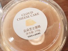 -多乐之日(和平伊势丹店)