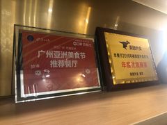 -川里谈·川味小馆(北京路店)