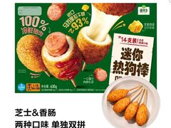 -山姆会员商店(亦庄创意生活广场店)